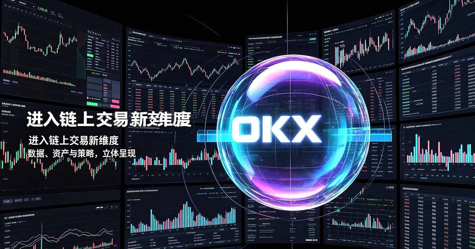 下载欧交易所app 交易界面截图