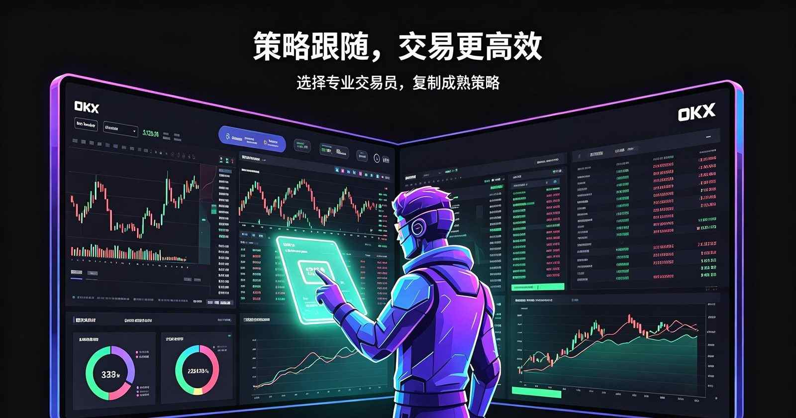 下载欧交易所app 资产管理界面截图